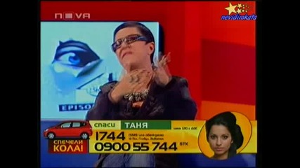 Big Brother 4 - Таня Се Защитава Пред Страшния Съд!29.10.2008
