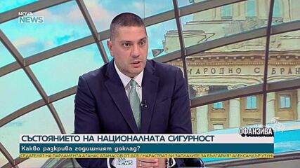 Христо Гаджев: Трябваше още тази седмица да се задействат консултации в НАТО заради ударите в Черно море