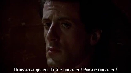 Rocky Iii Роки 3 (1982) бг себтитри
