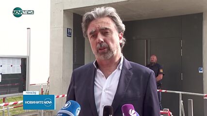 Съдят трима в Германия заради планиран саботаж в полза на Русия