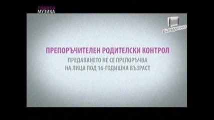 Динамит 14.10.12