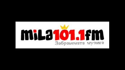радио Мила - София 