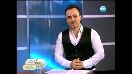 Юлиан : Къци е всичко , което един мъж не трябва да бъде