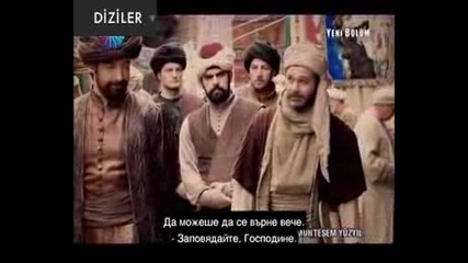 Великолепният век - еп.13/6 (bg Subs)