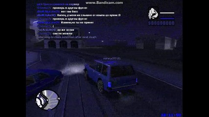 тя и той еп3