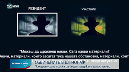 Новините на NOVA NEWS (21.03.2021 - 22:00)