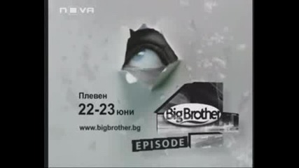 Big Brother 4 - Кастинги