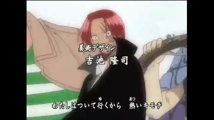 One Piece op 2