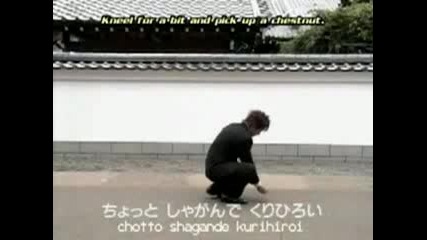 Танца На Нинджата
