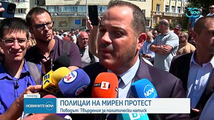 Новините на NOVA (12.08.2024 - следобедна емисия)