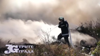 Пожар край Горна Оряховица