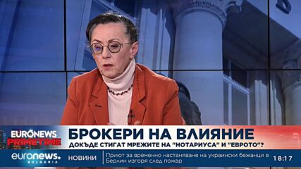 Нели Куцкова: Усеща се, че върху Мартин Божанов – Нотариуса е имало чадър