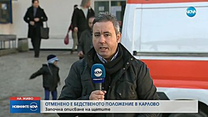 Щетите след ураганния вятър