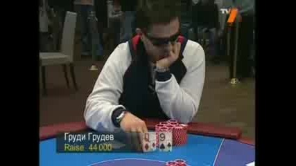 Bulgarian Poker - Texas Holdem (part 4)