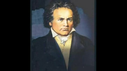 Лудвиг Ван Бетовен - Ludwig Van Beethoven