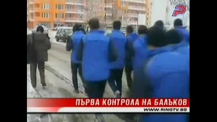 Черноморец Бие В Дебюта На Балъков