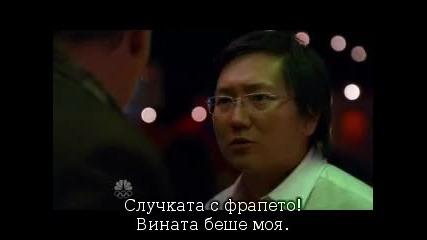 Heroes | Герои | Глава Първа - Ориентиране | s04e01 - e02 | Част 6 | 