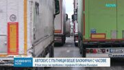 Снеговалеж и блокади: Пътни проблеми в Плевенско и Монтанско