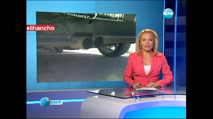 Kакво е Дрифт ?!