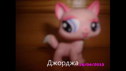 Представяне на Lps