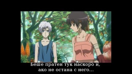 Jyu - Oh - Sei - Епизод 3 bg sub