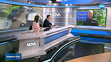 Новините на NOVA (22.06.2019 - централна емисия)
