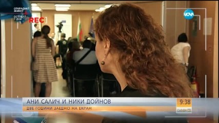 Новините като кауза и съдба: Ани Салич и Ники Дойнов две години на екран