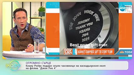 Киану Рийвс подарява скъпи часовници на каскадьорския екип на "Джон Уик 4"- "На кафе"