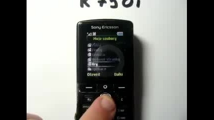 Sony Ericsson K750 Зелена Палитра
