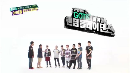 100 % Смях до Припадък.. Got7 - Weekly Idol