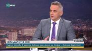 Вили Лилков: Изтеклите записи нанесоха тежък удар върху имиджа на Столичната община