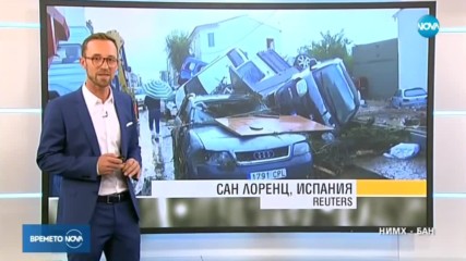 Прогноза за времето (11.10.2018 - обедна емисия)