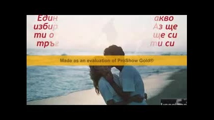 За моето единствено Слънце .. [2]
