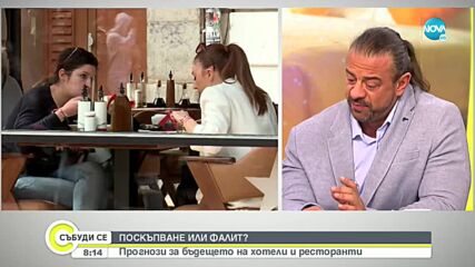 Алибегов: Хората избягват да работят в нашия бранш, внася се работна ръка от Киргизстан