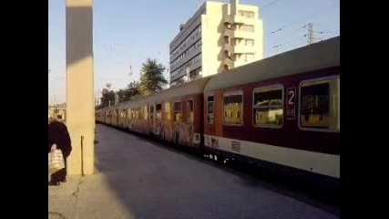 8615 - Тръгва от гара Пловдив
