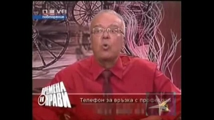 Vuchkov the best part 2