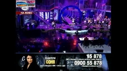 Music Idol 3 - Трети елиминации - Второ изпълнение на Соня Мембреньо