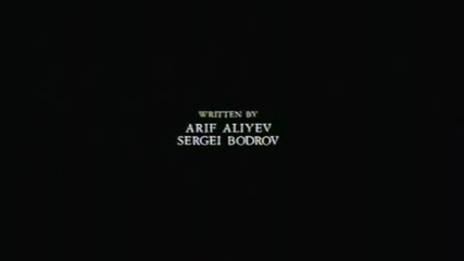 Монгол(2007) - 11/11