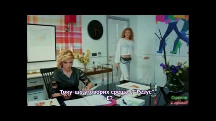 Любовта на Дефне - еп.33 (bg subs - Defne'nin aşkı 2015)