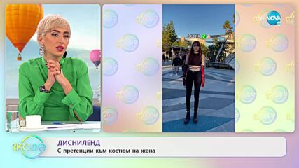 Авторката на „Здрач": Каква е историята й и в какво е обвинена? - „На кафе” (29.12.2022)