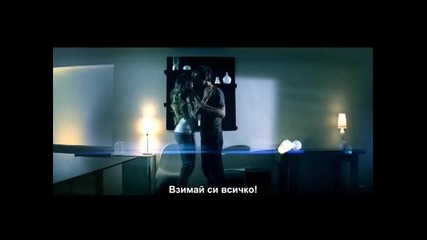 Enrique Iglesias feat Ciara - Takin Back My Love (bg Subs) **hq**