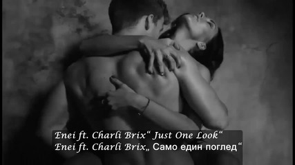♫ Enei ft. Charli Brix- Just One Look ( Официално видео) превод & текст