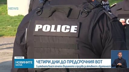 90 хил. евро за купен вот: Най-големият случай на изборни нарушения е в Пловдив
