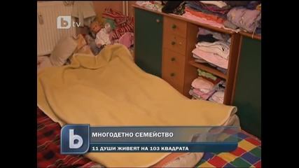 11 души живеят на 103 квадрата в Пловдив - Българка, арабин и 9 - те им деца 