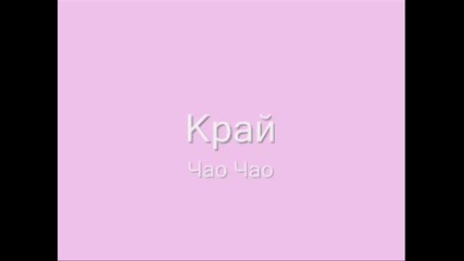 Лимозината На Хилари Дъф