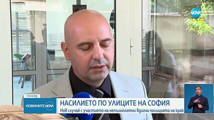 След скандал: Задържаха 17-годишен, ударил непознат на улицата