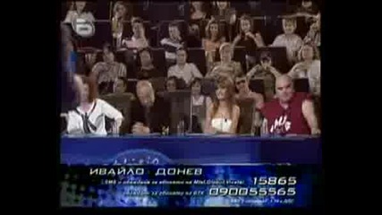 Music Idol 2 - Пети Sms Елиминаций