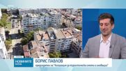 Нов европейски регламент за краткосрочните наеми
