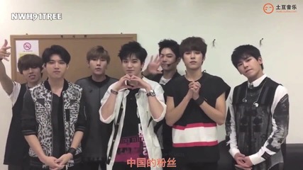 [eng Sub] 150723 The Show Infinite Thank you greetings