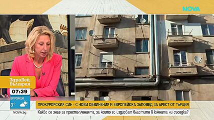 Може ли прокурорският син Васил Михайлов да бъде екстрадиран в Гърция и ще получи ли доживотна присъда